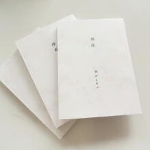 書籍