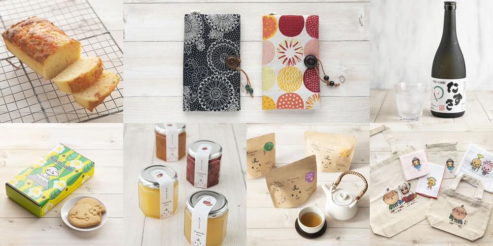 福産品WEBカタログ