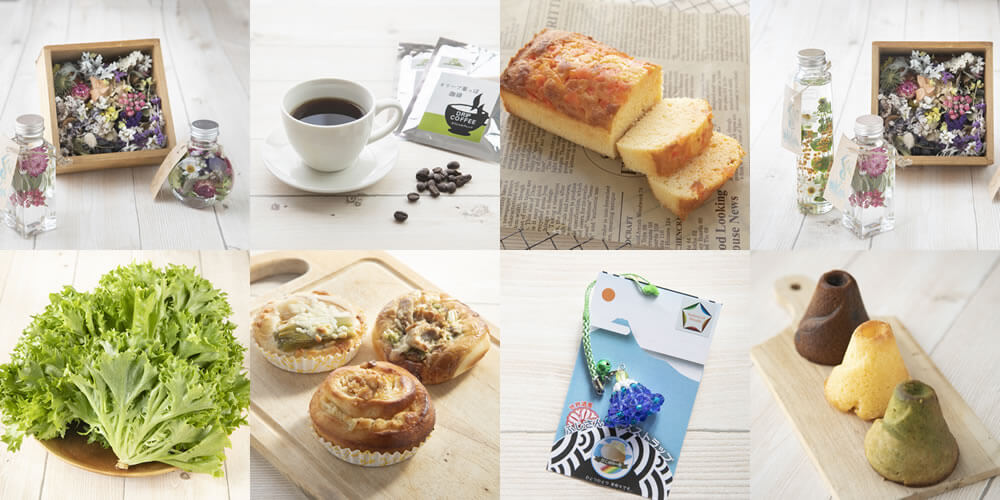 福産品WEBカタログ