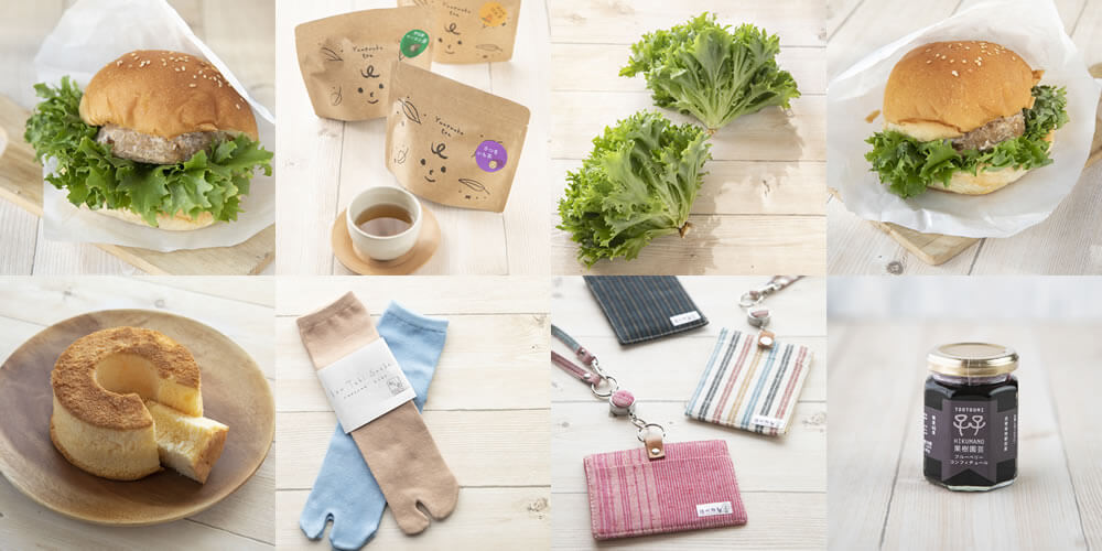 福産品WEBカタログ