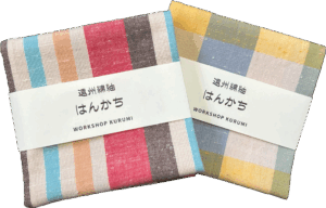 遠州綿紬　はんかち