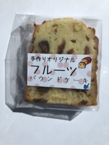 うぇるびーのﾊﾟｳﾝﾄﾞｹｰｷ