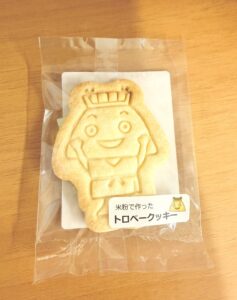 トロベークッキー　(1枚入り)