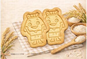 トロベークッキー　(1枚入り)